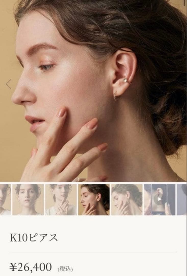 専用　アガット　agate K10 フープピアス