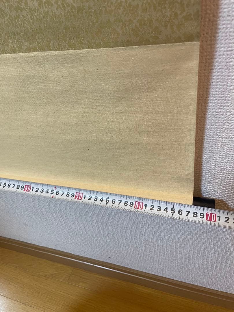 掛軸 日本三景 富士山 水墨画 大観筆 共箱付き 床の間 掛け軸