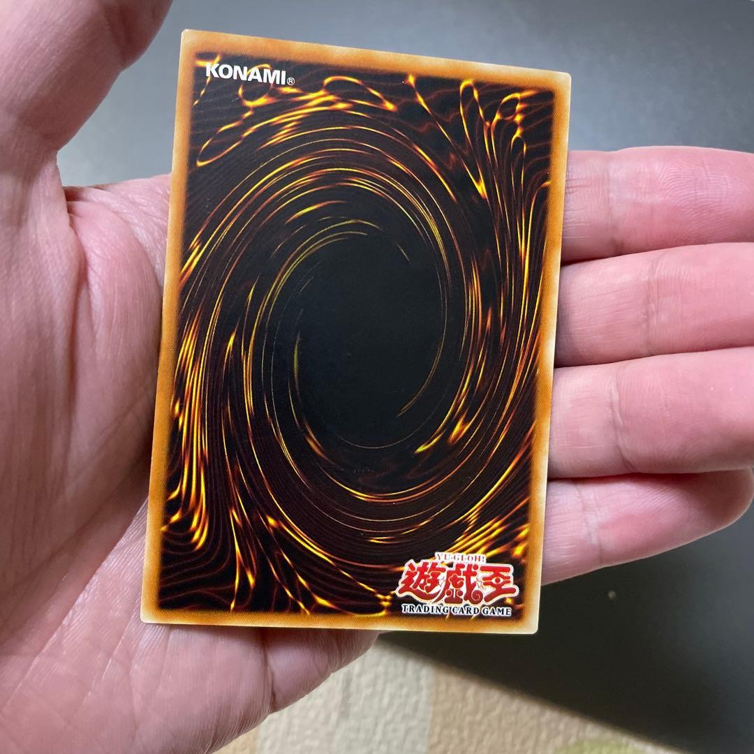 遊戯王　異次元の落とし穴　旧アジア