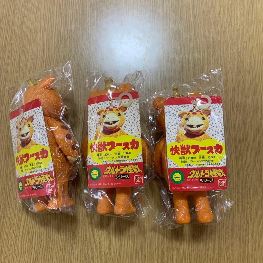 快獣ブースカ　ソフビ　バンダイ タグ付き　1992年　日本製　新品未使用品