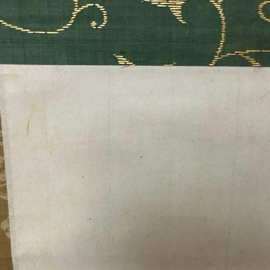 大綱和尚和歌軸「閑居」茶道具懐石茶箱鵬雲斎坐忘斎淡々斎即中斎而妙斎香合水指棗茶碗