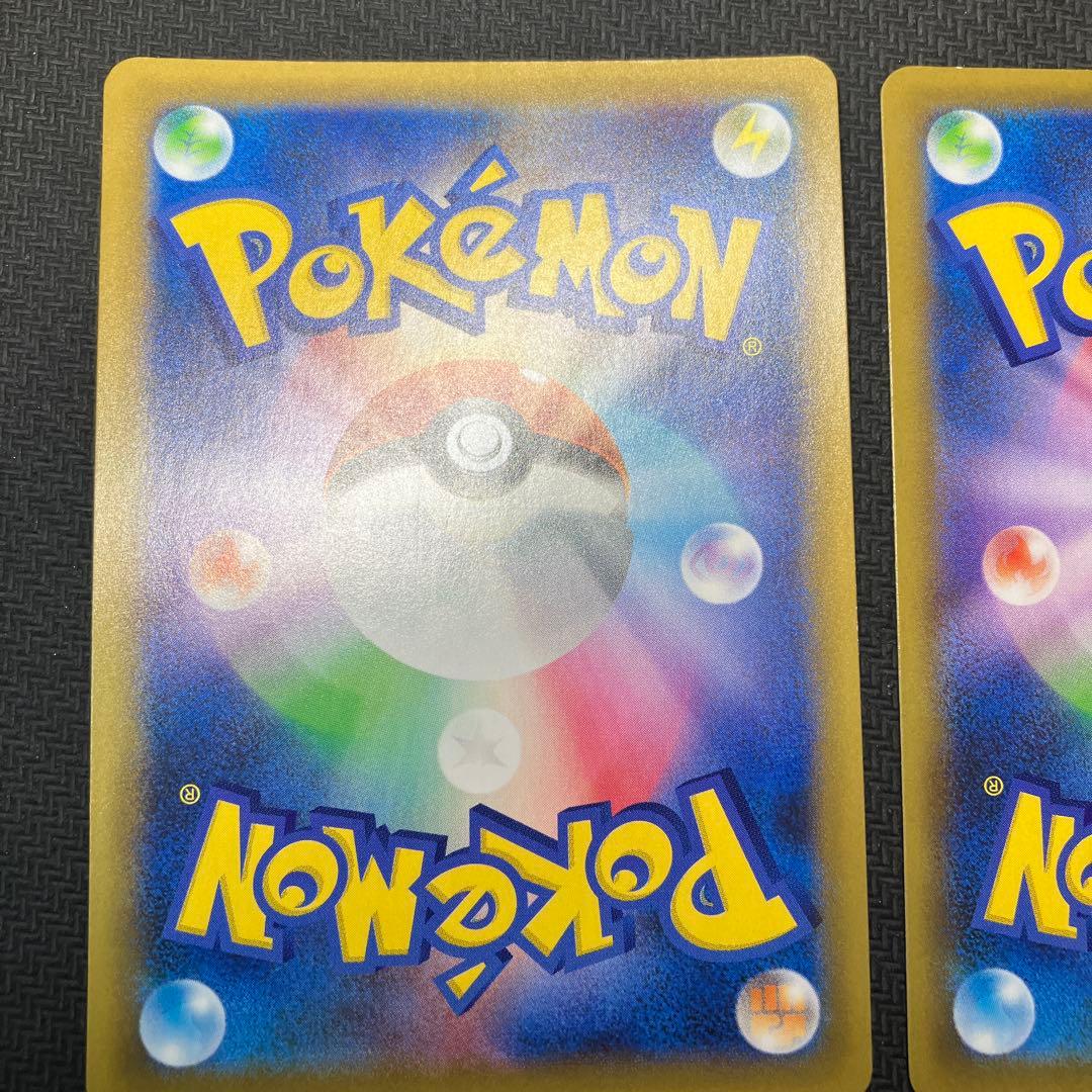 ポケモンカード ひかるコイキング 25th プロモ2枚セット