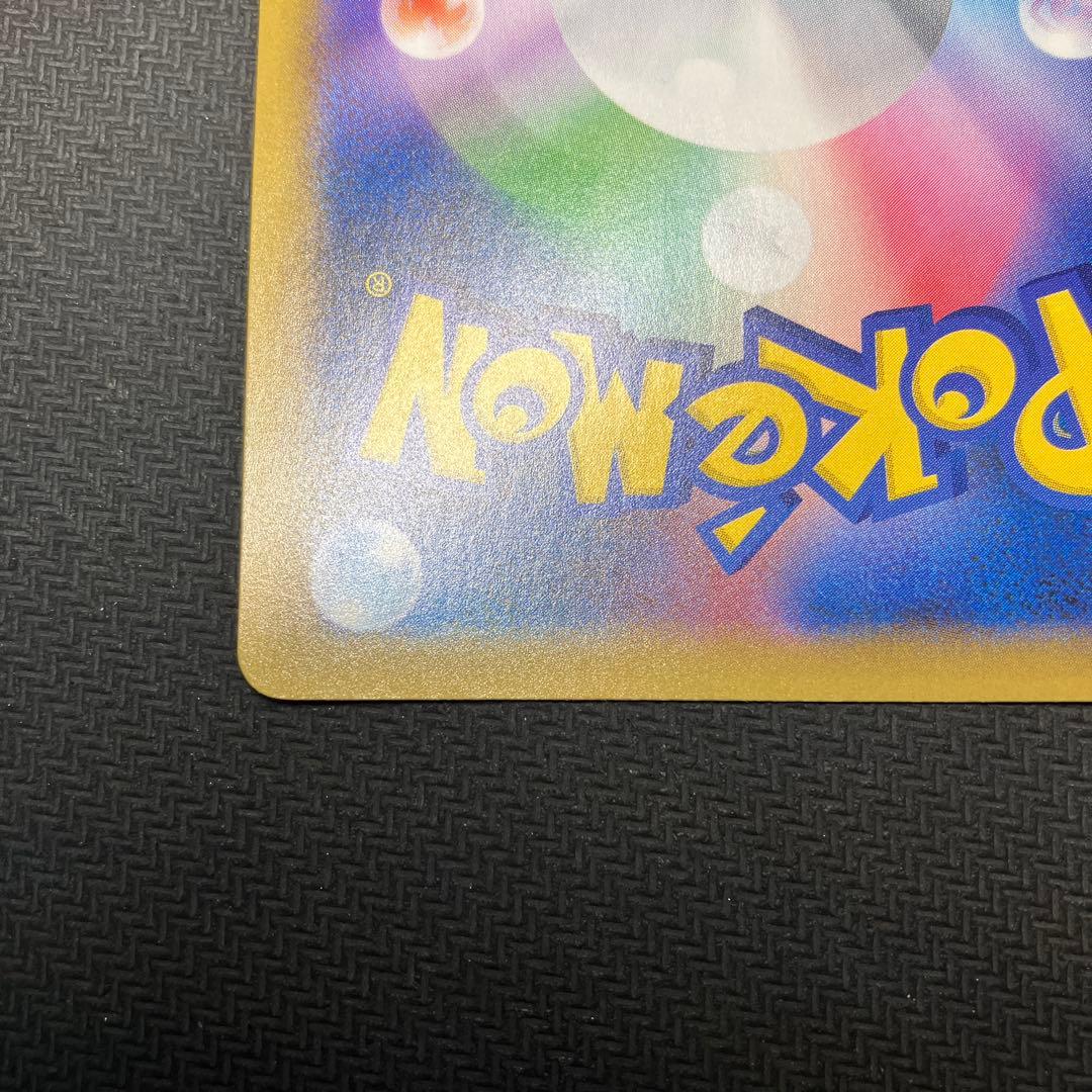 ポケモンカード ひかるコイキング 25th プロモ2枚セット