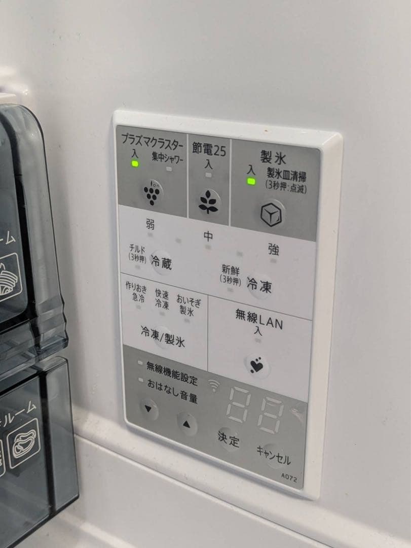 2024年製 SJ-MF51M SHARP 冷蔵庫 505L