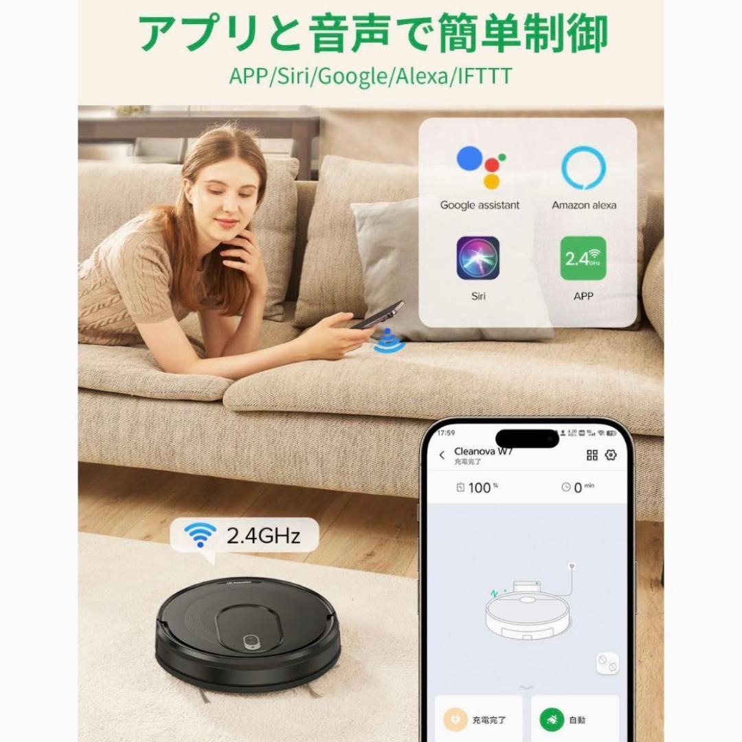 ロボット掃除機 水拭き 両用 3000Pa強力吸引 連続稼働 お掃除ロボット