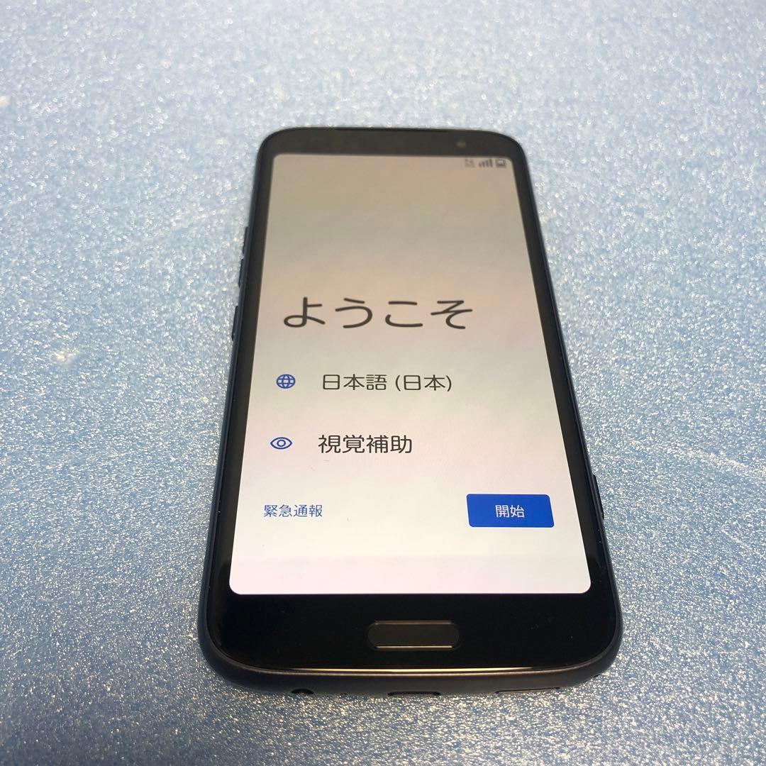 docomoらくらくスマートフォン　F-53E