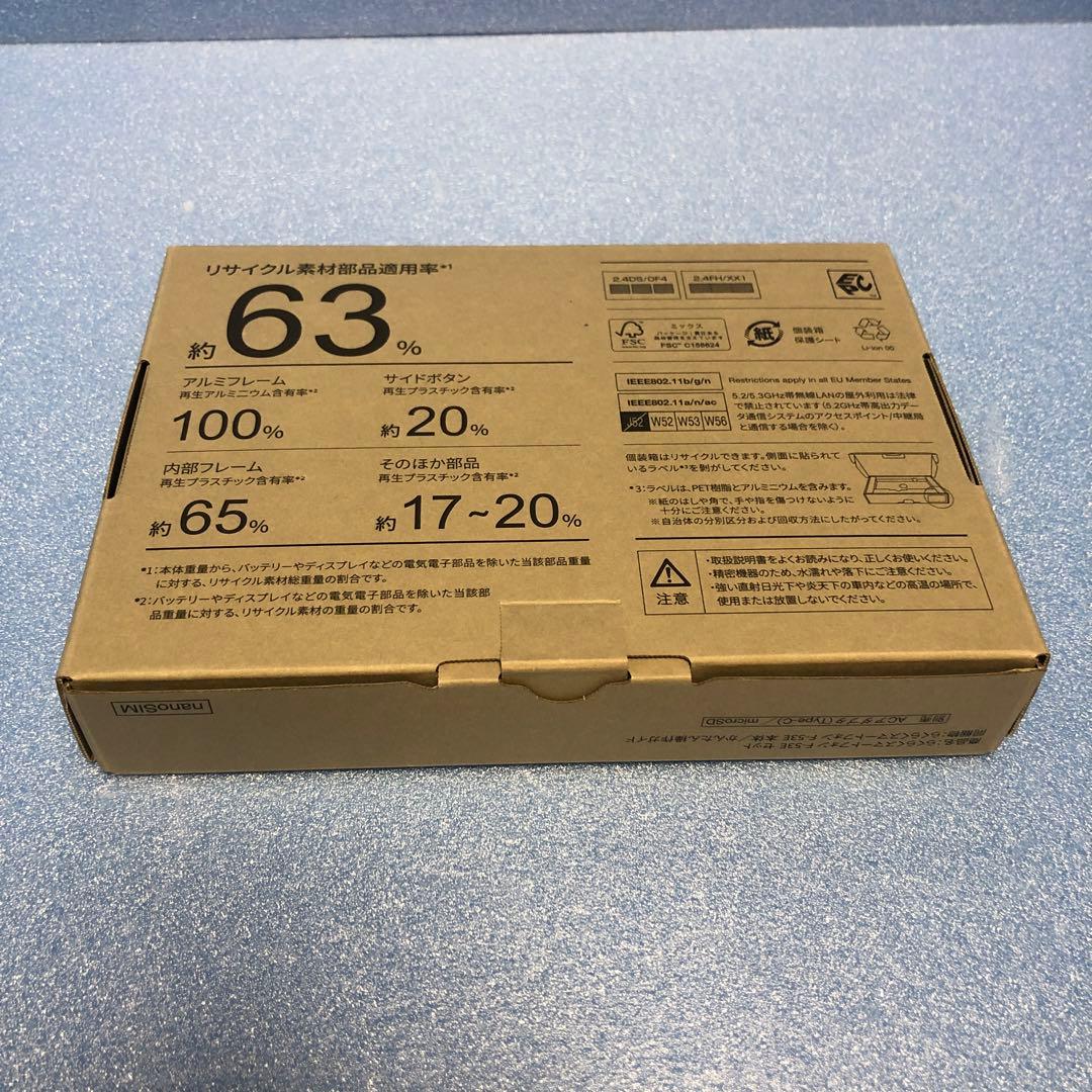 docomoらくらくスマートフォン　F-53E