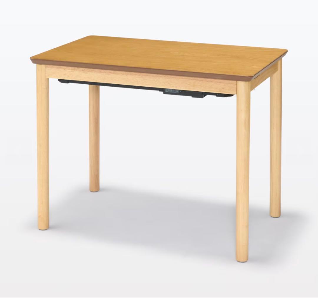 無印良品　デスクこたつ ナチュラル／ＭＪ‐ＤＫ１‐Ｎ