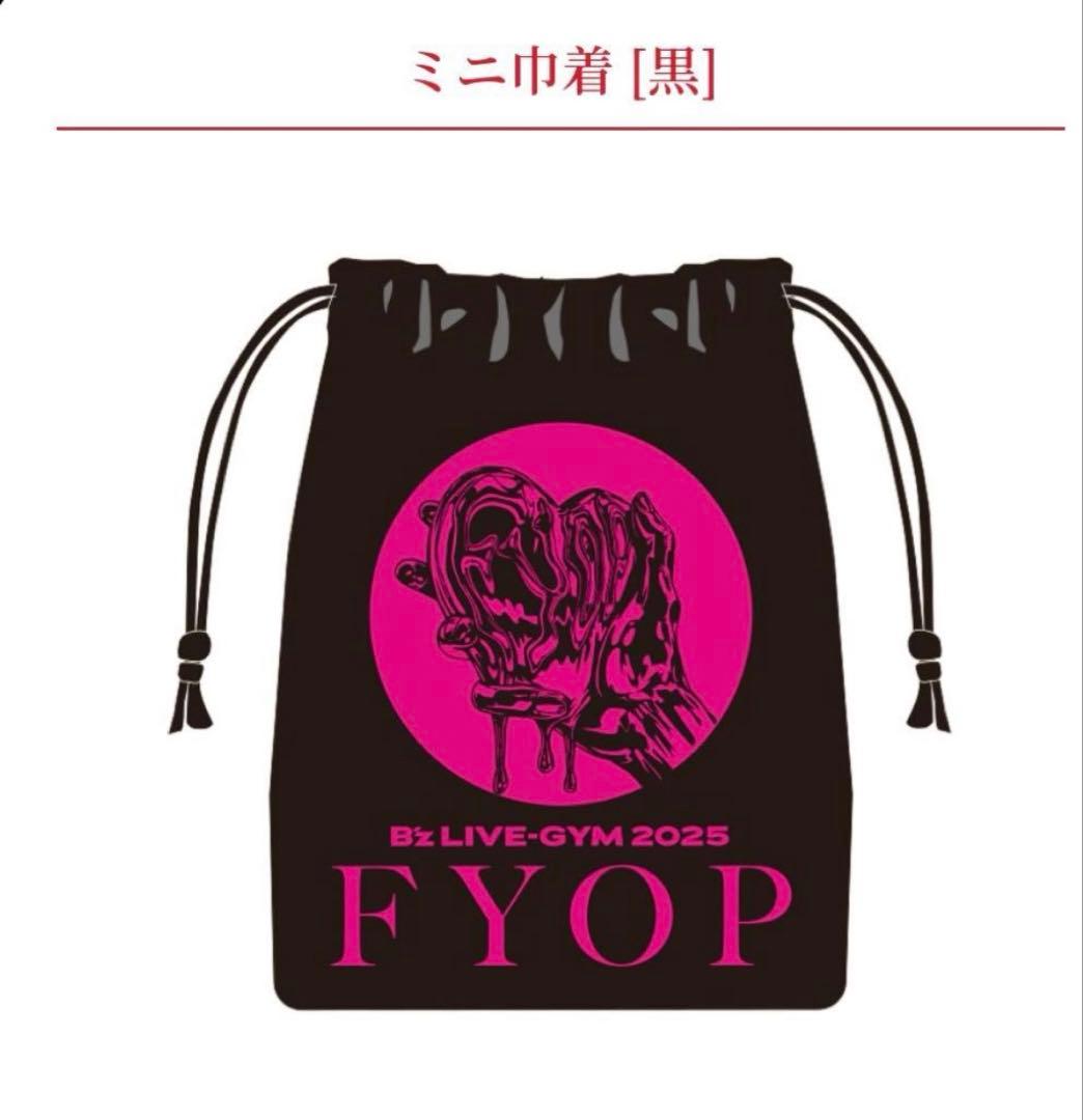 きーさん出品画面B'z LIVEFYOP ガチャ5点セット&ルームスリッパ