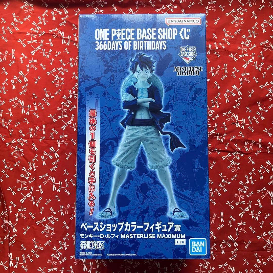 【専用】ONE PIECE BASE SHOP ベースショップカラーフィギュア