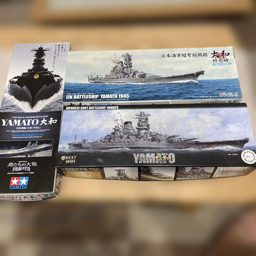 戦艦大和3隻艦NEXT/終焉時(波ベースなし)/男たちの大和(1887)