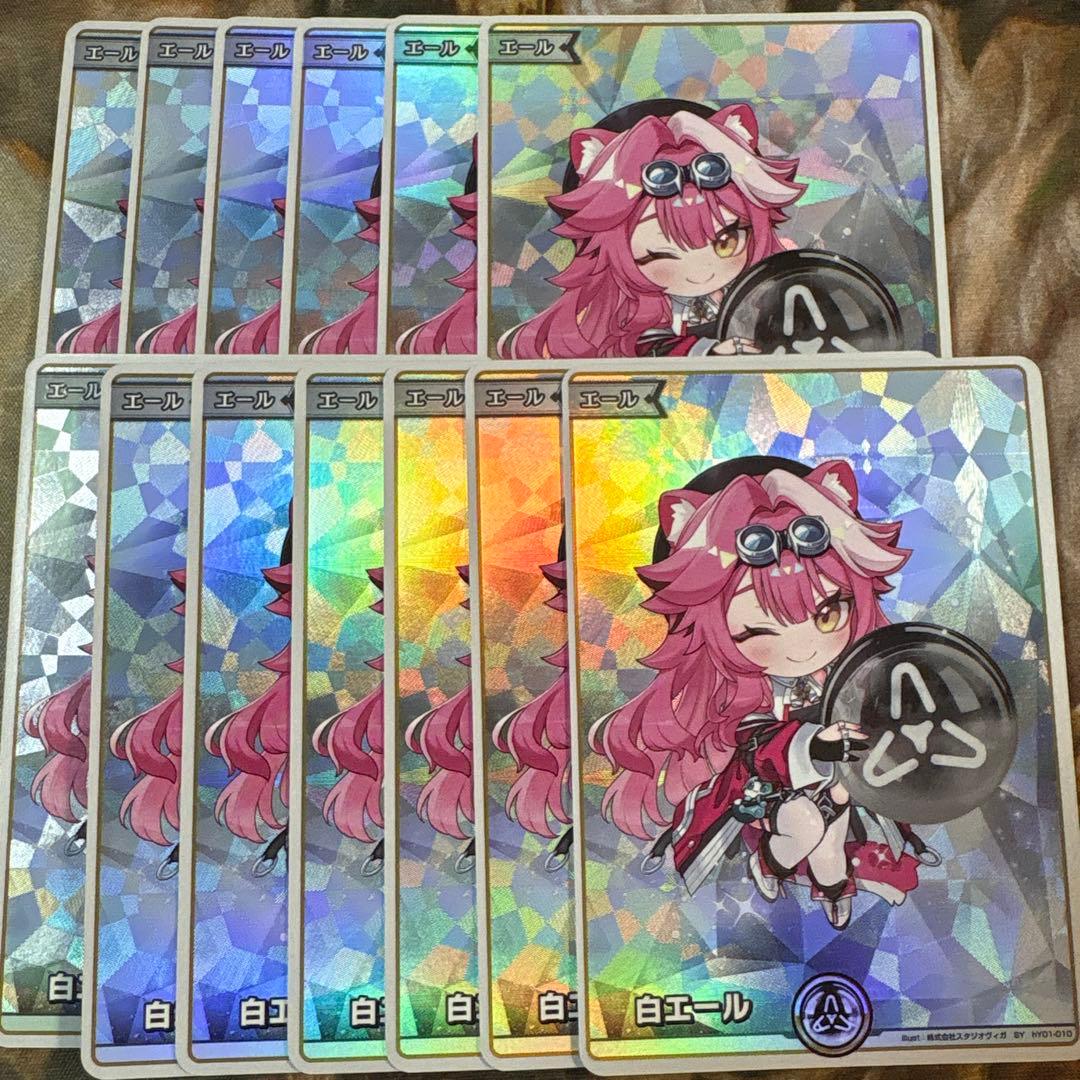 ホロライブカードゲーム　白エール　SY　ホロカ　13枚