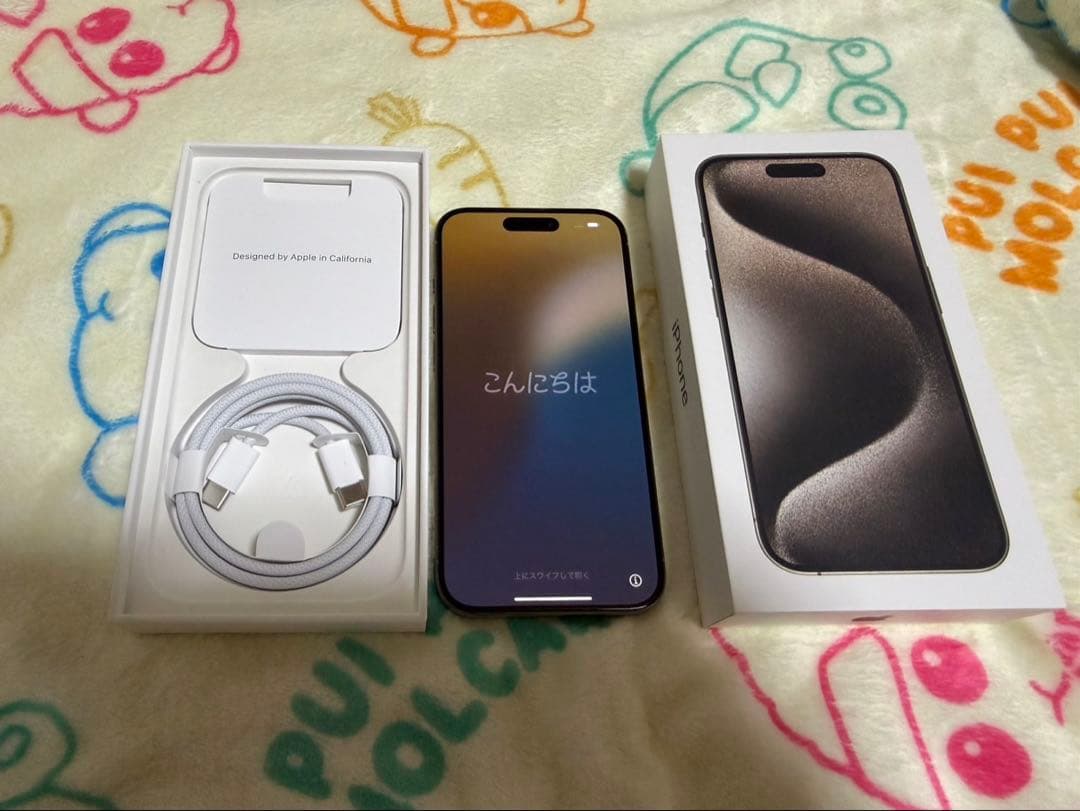 iPhone15Pro 256GB ナチュラルチタニウム SIMフリー