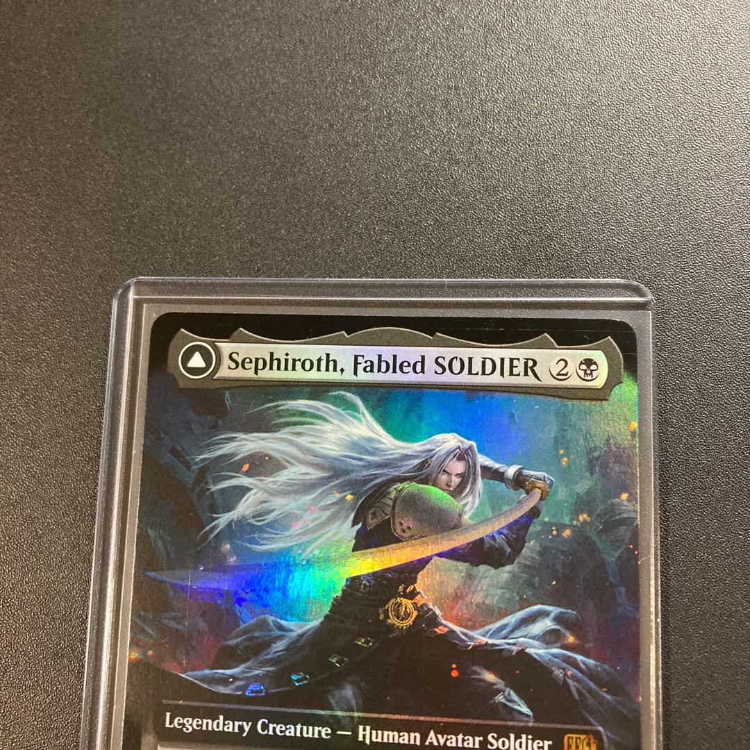 MTG FF 威名のソルジャー、セフィロス 拡張アート 英語版 foil 神話