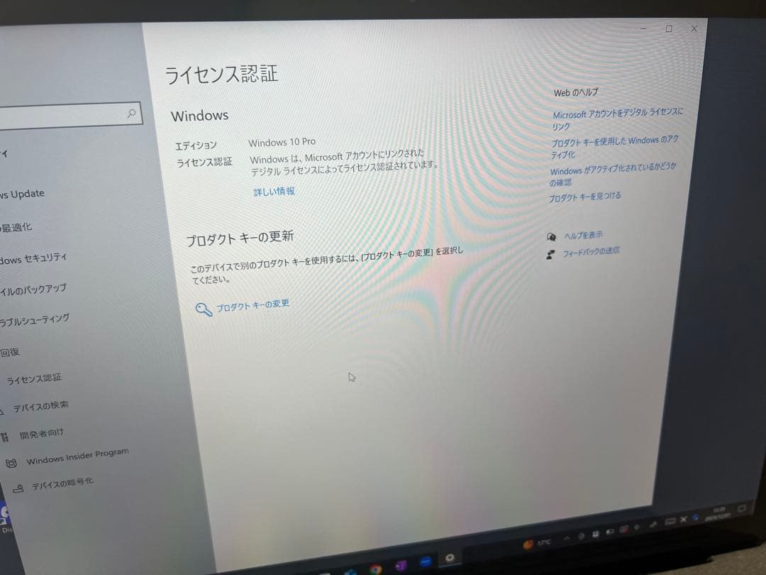 Microsoft Surface Laptop （第1世代）シルバー