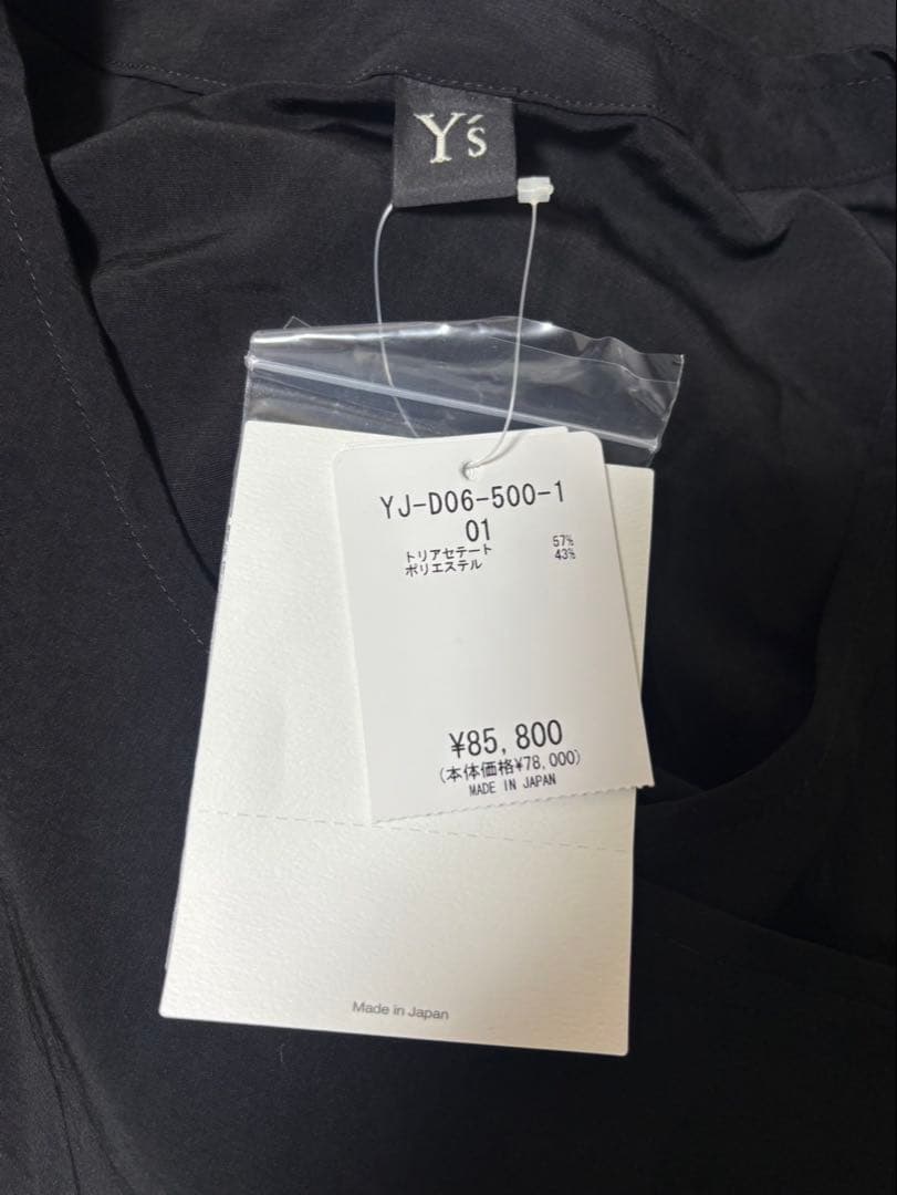 ワイズ　ドレス（羽織り）【YJ-D06-500-1-01】