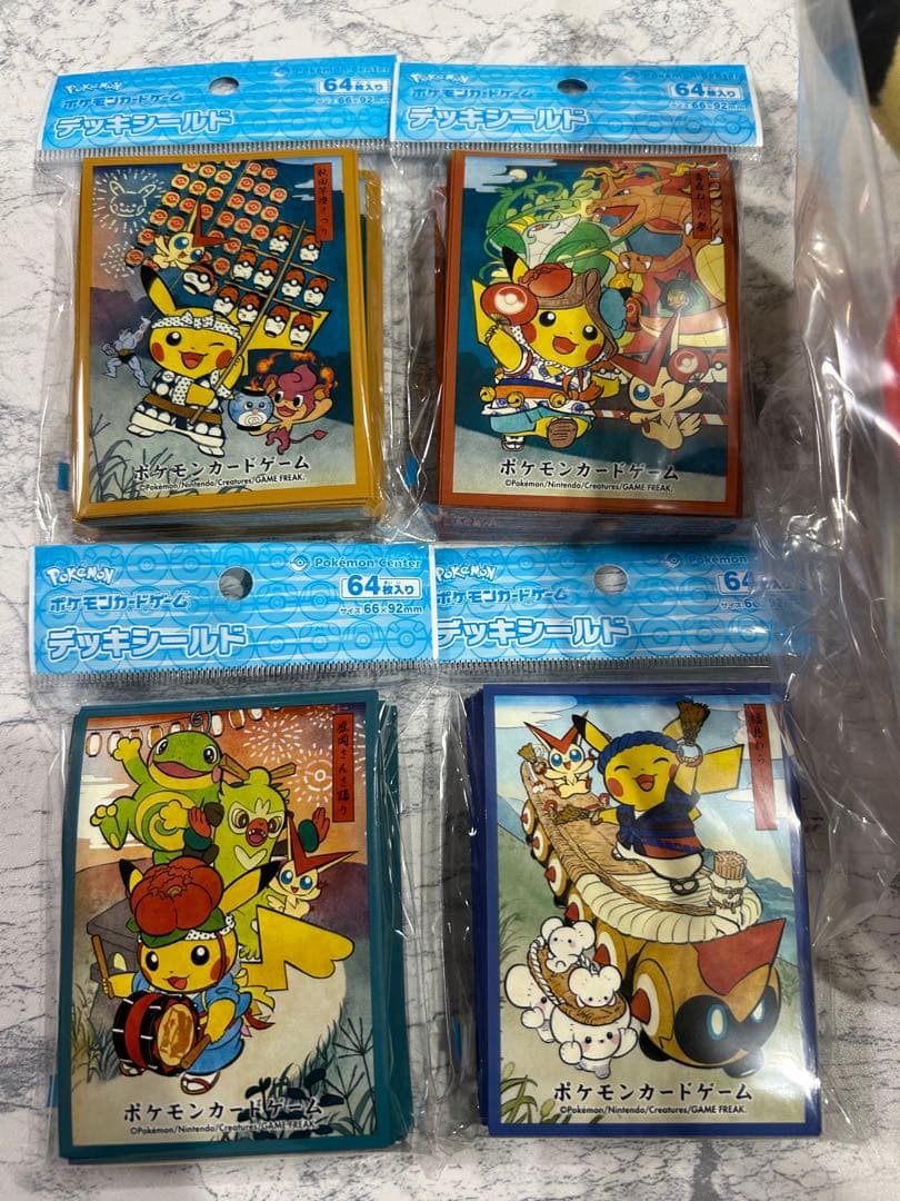 青森県 青森ねぶた祭り ピカチュウぬいぐるみ　デッキシールド4個セット