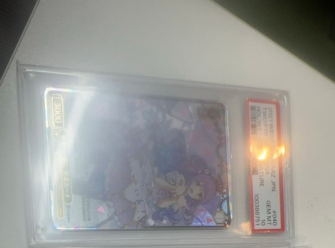 ヴァイスシュヴァルツ　PSA10 未来へ一緒に　姫森ルーナ