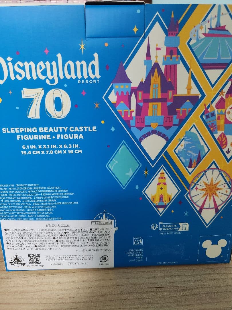 カリフォルニアディズニーランド 70周年　城　フィギュア