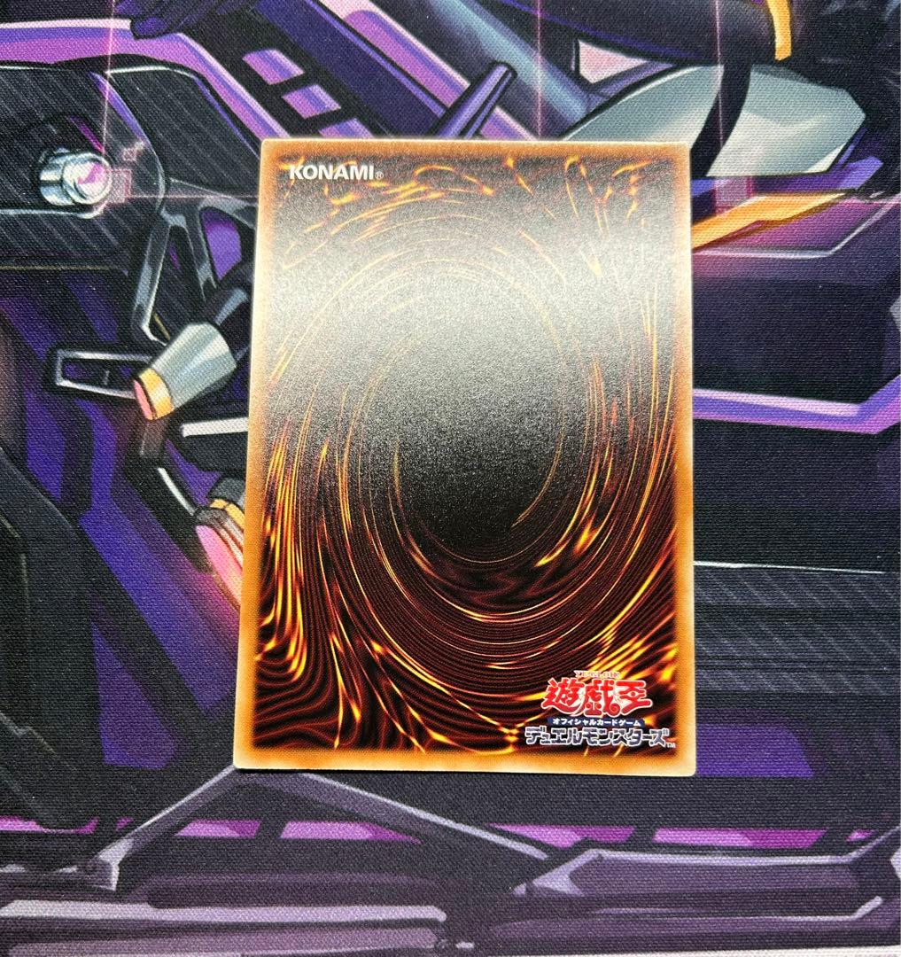 遊戯王 キラーチューン・レッドシール プリズマ ファントム リベンジャーズ