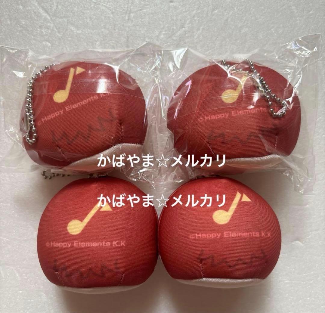 あんスタ　おまんじゅうにぎにぎマスコット　ねくすと　特典　あみあみ　一彩　燐音