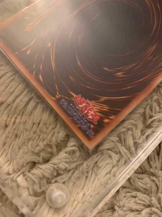 No.789 遊戯王 良品 初期 千年の盾 ウルトラシークレットレア