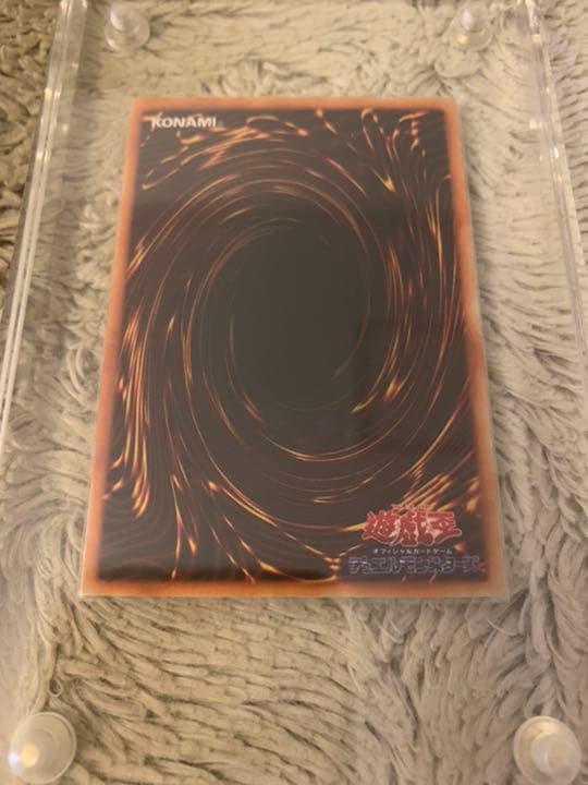 No.789 遊戯王 良品 初期 千年の盾 ウルトラシークレットレア