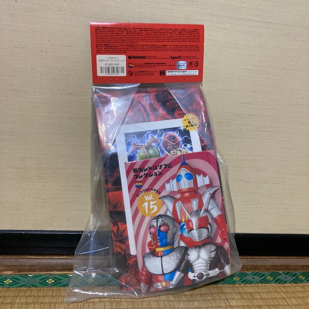 一つ目タイタン　仮面ライダー　ストロンガー　東映レトロソフビコレクション