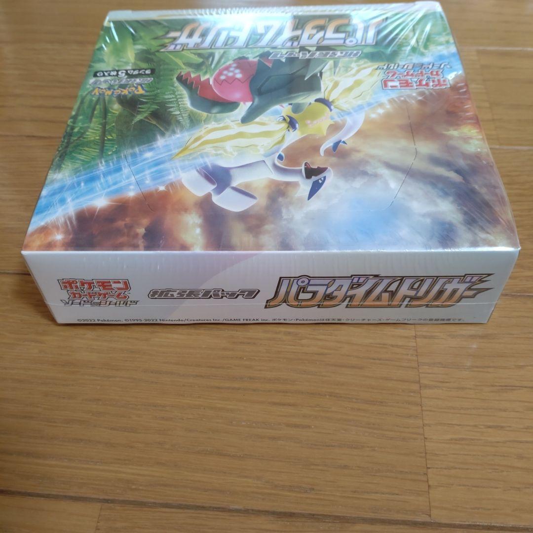 パラダイムトリガー1box シュリンク付き、新品、未開封