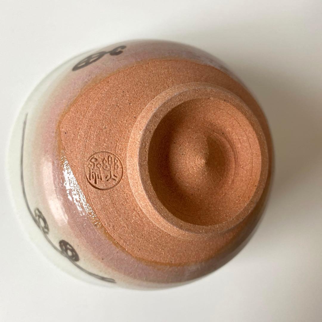 茶碗■高橋楽斎作 信楽焼 お茶道具 作家物 美術陶器■