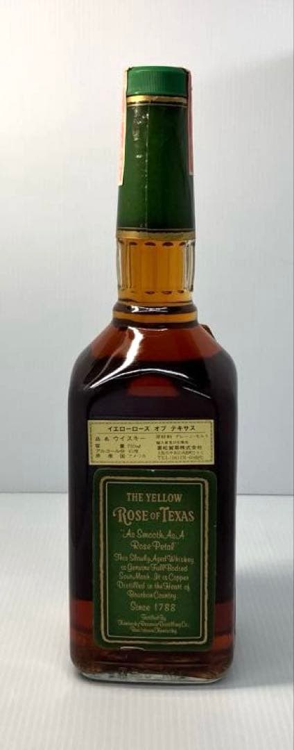 【希少！】The Yellow Rose of Texas 8年　古酒※未開封