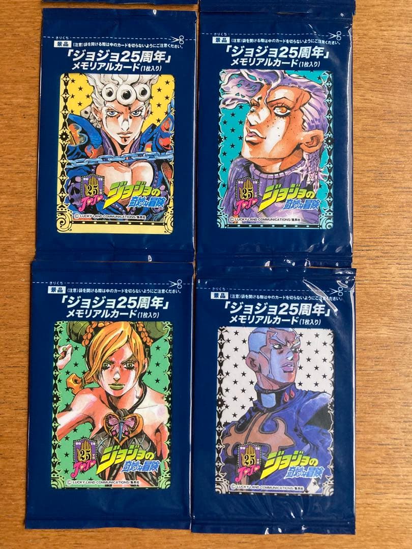 【未開封】ジョジの奇妙な冒険　25周年　メモリアルカード　19種