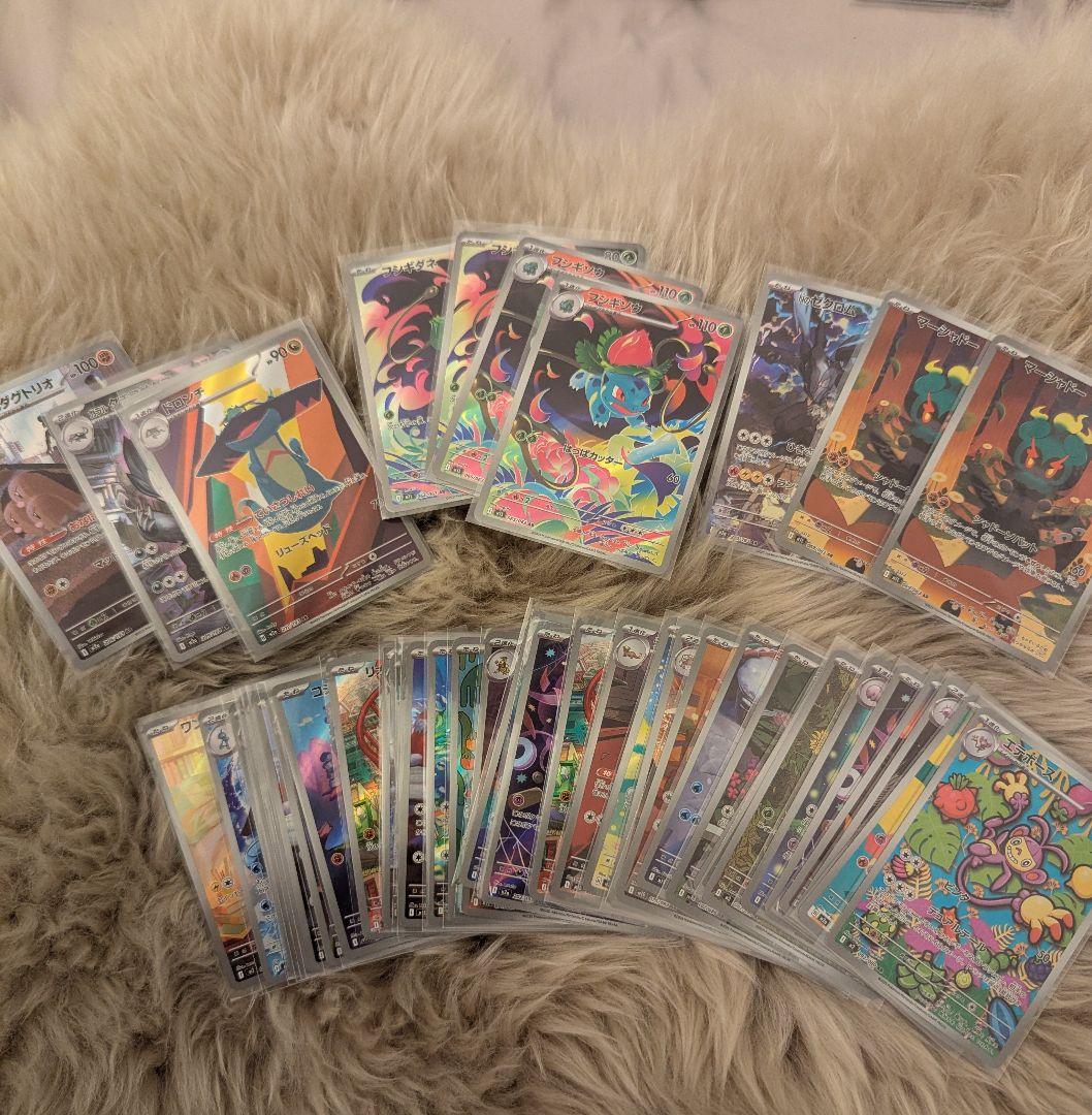 ポケモンカード 引退品まとめ売り