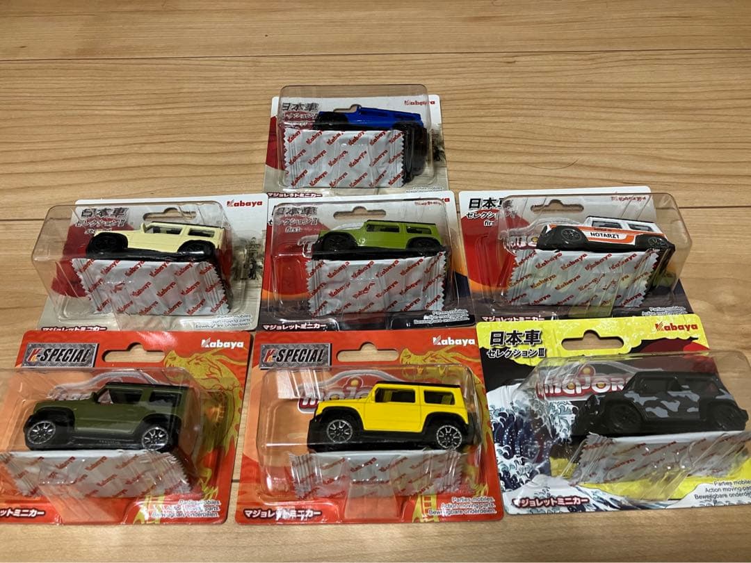 ジムニー マジョレット ミニカー セット JB64 JB74
