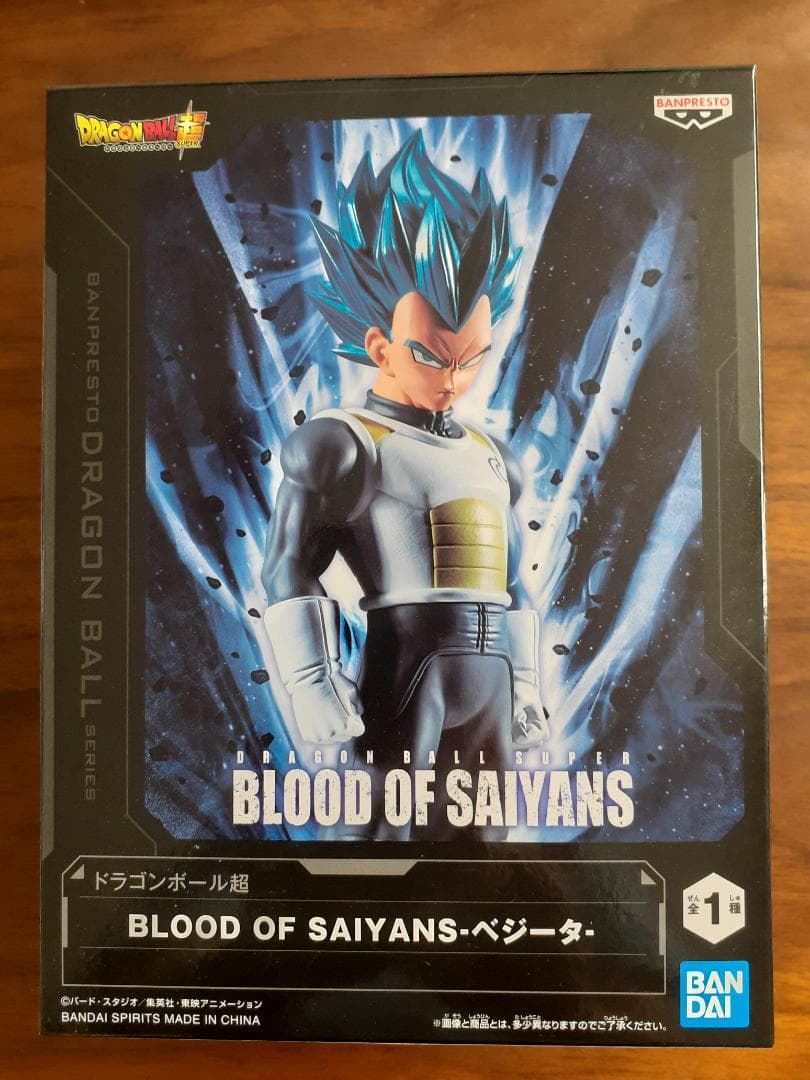 ドラゴンボール フィギュア＆ドラゴンレーダー型スピーカー セット