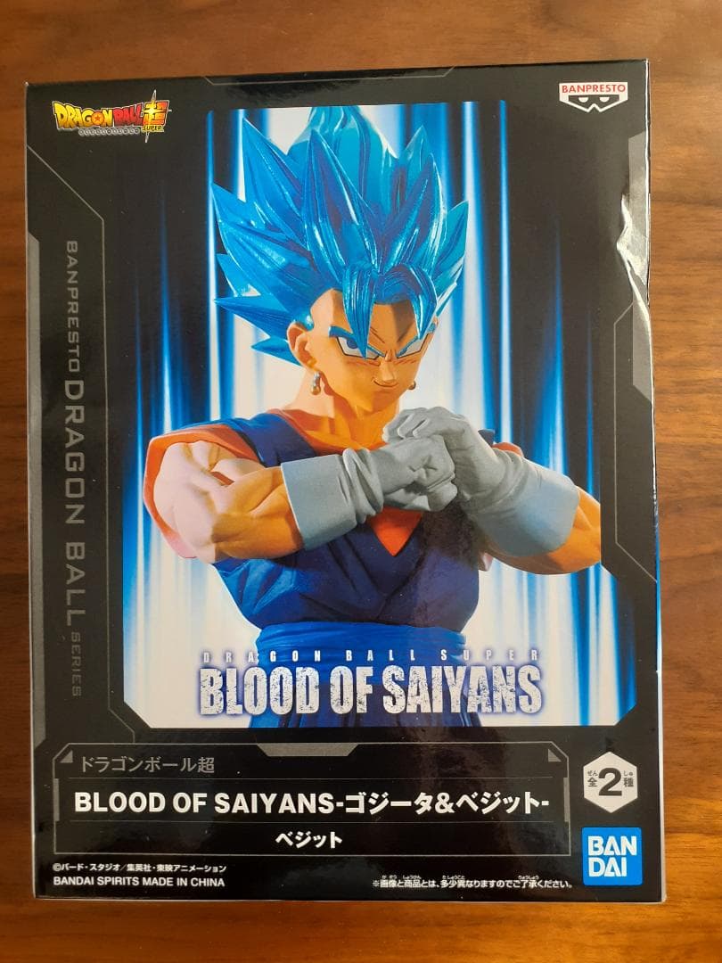 ドラゴンボール フィギュア＆ドラゴンレーダー型スピーカー セット