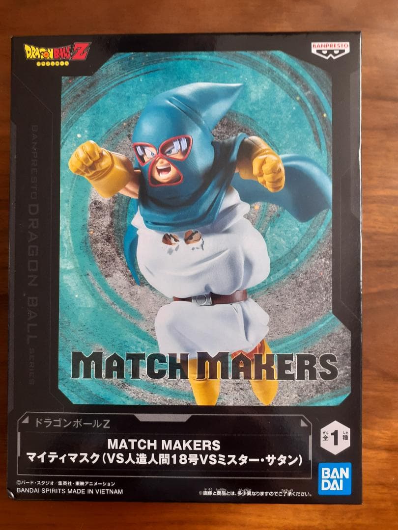 ドラゴンボール フィギュア＆ドラゴンレーダー型スピーカー セット