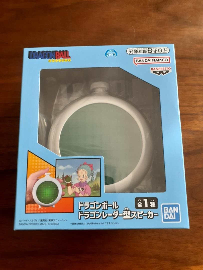 ドラゴンボール フィギュア＆ドラゴンレーダー型スピーカー セット