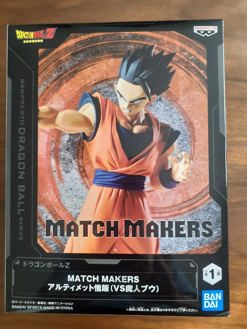 ドラゴンボール フィギュア＆ドラゴンレーダー型スピーカー セット