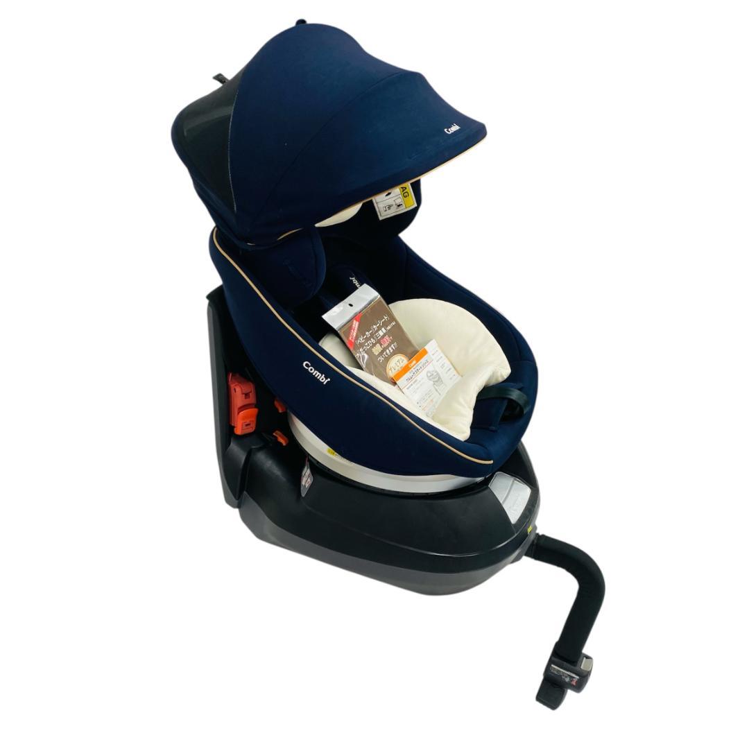 コンビ　クルムーヴスマート　JG-550　新生児〜チャイルドシート　CB-UTC