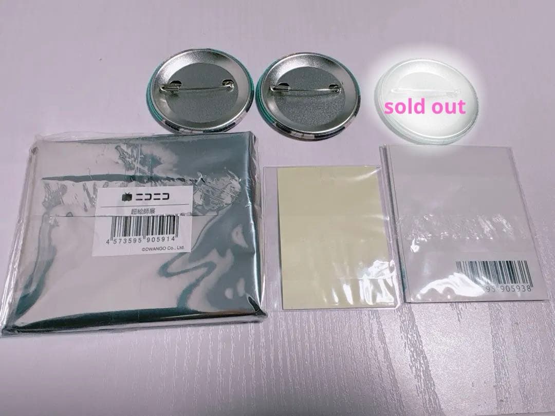 ニコニコ 超絵師展　マーシャル・マキシマイザー