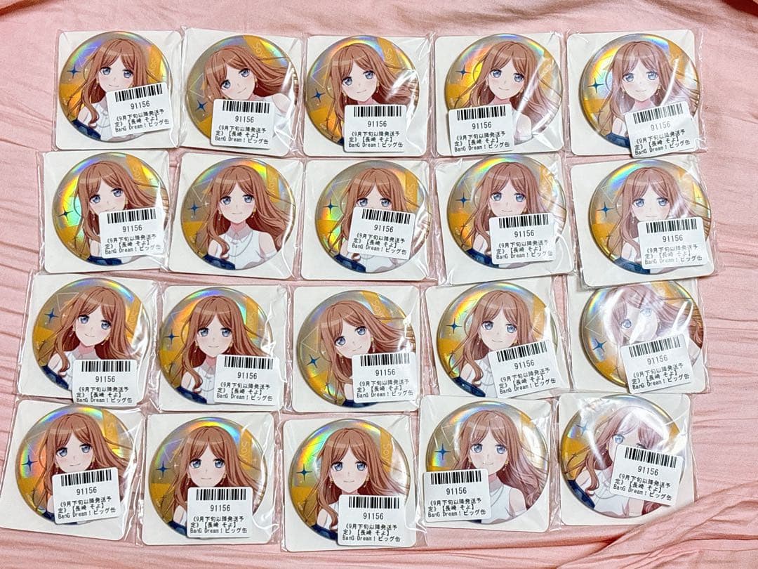 BanG Dream! ビッグ缶バッジ gigo Night owlそよ　20個