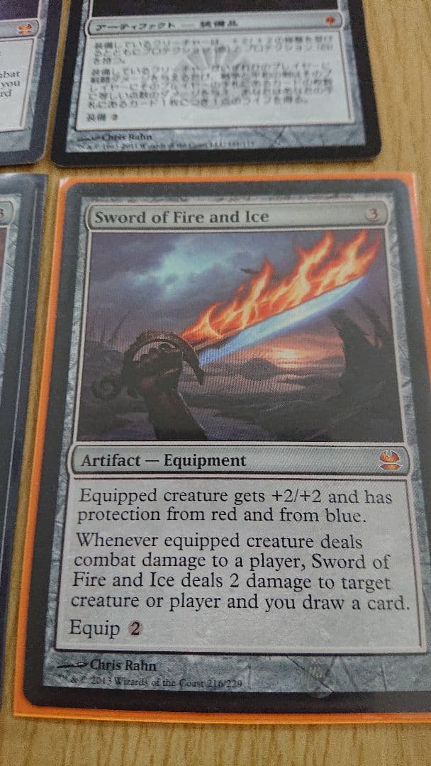 火と氷の剣   他剣3種セット