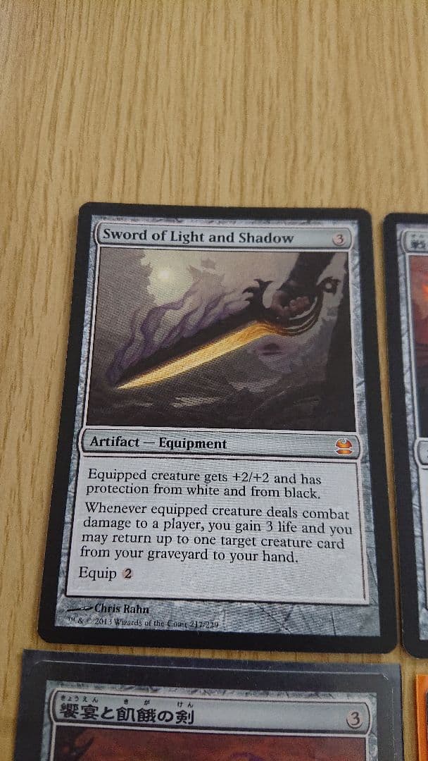 火と氷の剣   他剣3種セット