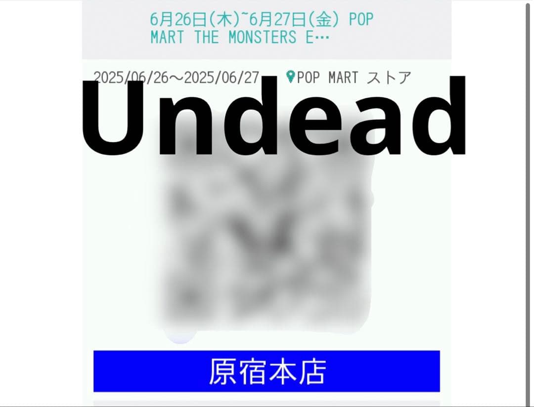 Labubu THE MONSTERS Macaron ラブブ 新品 BOX