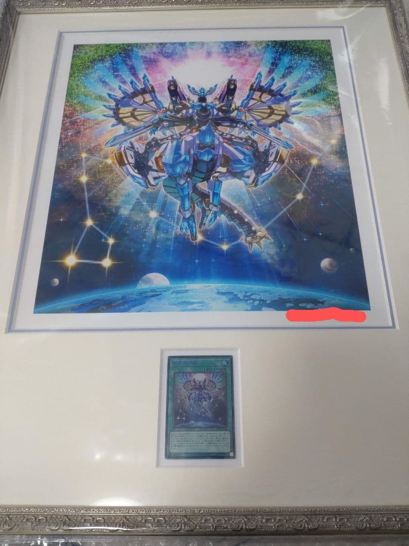 遊戯王　HIGH-RESOLUTION ARTWORK SERIES 流星輝巧群