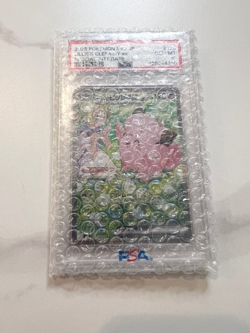 PSA10 リーリエのピッピex SAR SV9 126/100