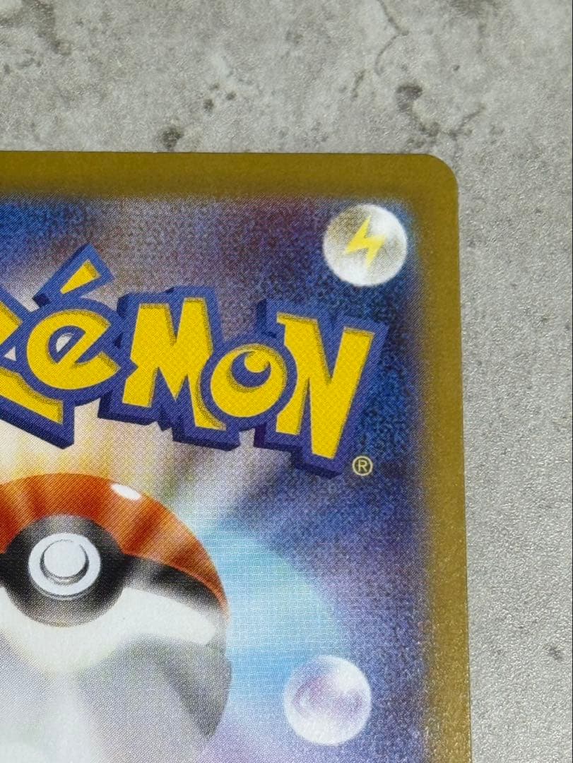 メガリザードンXex MUR