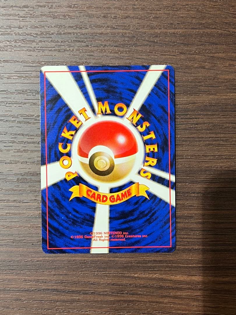 ナツメのフーディン 旧裏　マークなし　ジム拡張第2弾 闇からの挑戦　ポケカ　初期