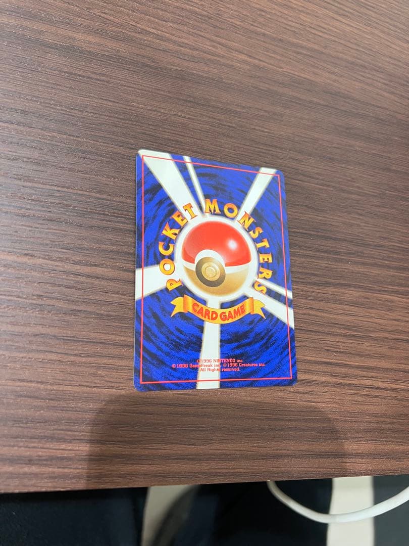 ナツメのフーディン 旧裏　マークなし　ジム拡張第2弾 闇からの挑戦　ポケカ　初期